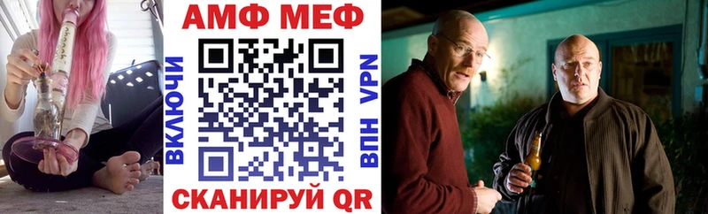 АМФЕТАМИН 97%  ОМГ ОМГ tor  Ершов  сколько стоит 