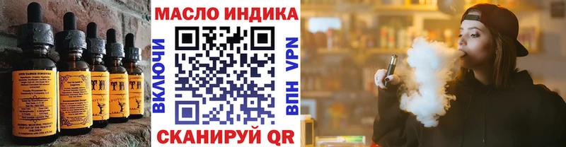 Cannafood конопля  Ершов 