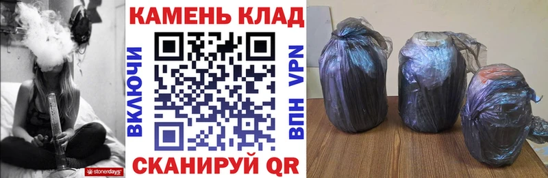 ГАШ Изолятор где купить наркотик Ершов
