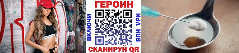 Героин афганец блэк спрут зеркало Ершов где продают наркотики