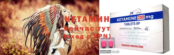 мефедрон VHQ Беломорск