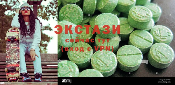 шишки Белокуриха