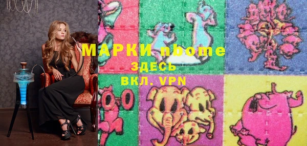 кокаин колумбия Белоозёрский