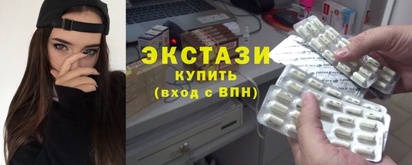 шишки Белокуриха