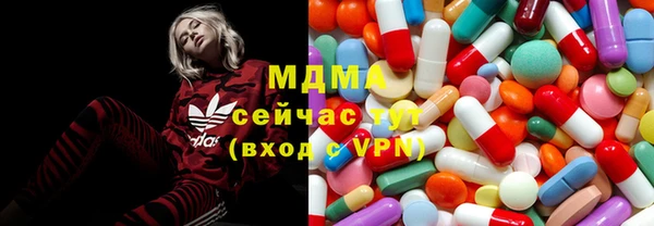 мефедрон VHQ Беломорск