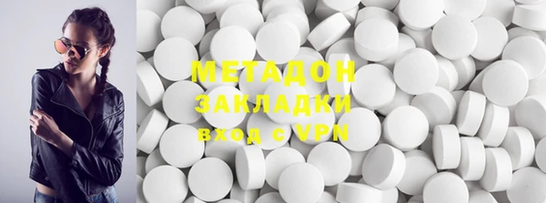 мефедрон VHQ Беломорск