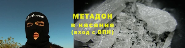 мефедрон VHQ Беломорск