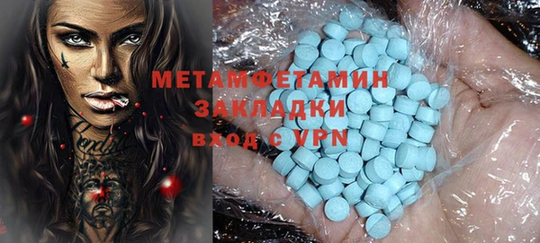 мефедрон VHQ Беломорск