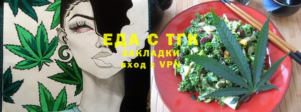 мефедрон VHQ Беломорск