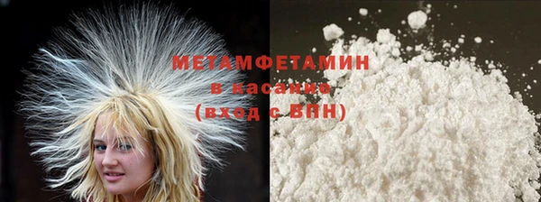 мефедрон VHQ Беломорск