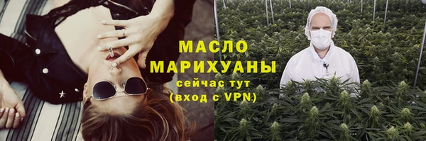 шишки Белокуриха