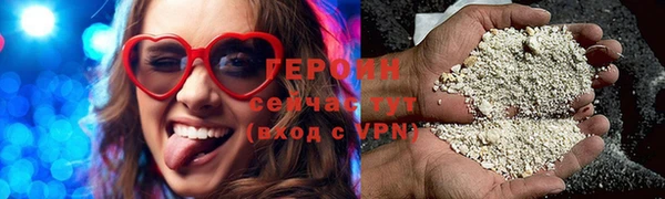 мефедрон VHQ Беломорск