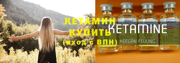 мефедрон VHQ Беломорск