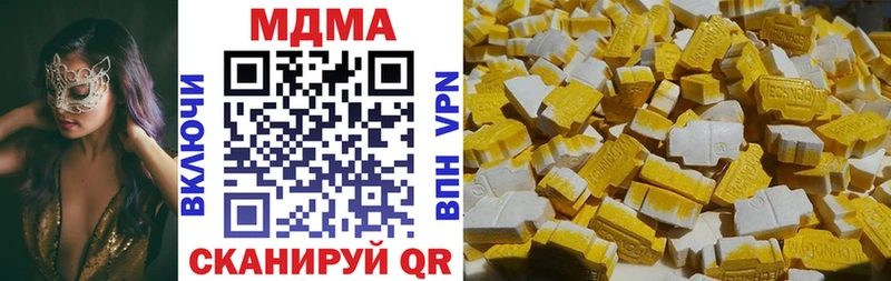 MDMA crystal  Ершов 
