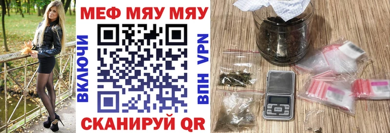 Мефедрон 4 MMC  Ершов 