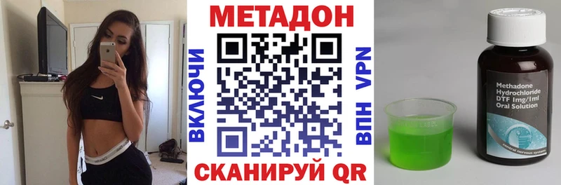 Метадон мёд  Ершов 