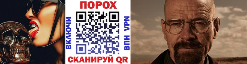 Метамфетамин Methamphetamine  hydra сайт  Ершов 