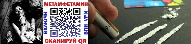 МЕТАМФЕТАМИН Декстрометамфетамин 99.9% Ершов