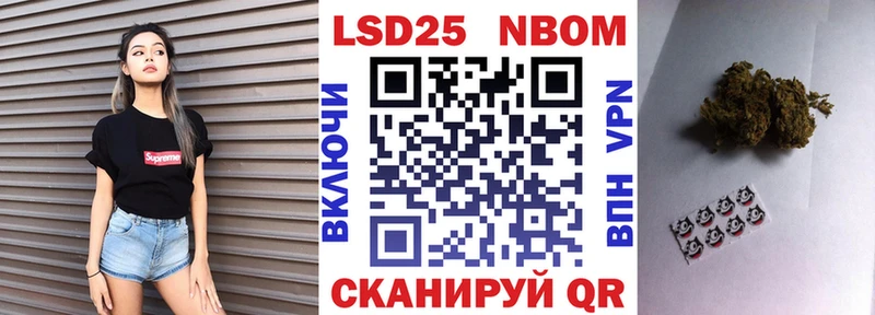 где можно купить   Ершов  Наркотические марки 1,5мг 