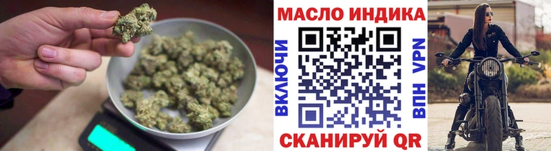 ТГК Wax  купить наркоту  Ершов 