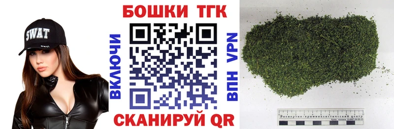 как найти закладки  Ершов  Бошки Шишки марихуана 
